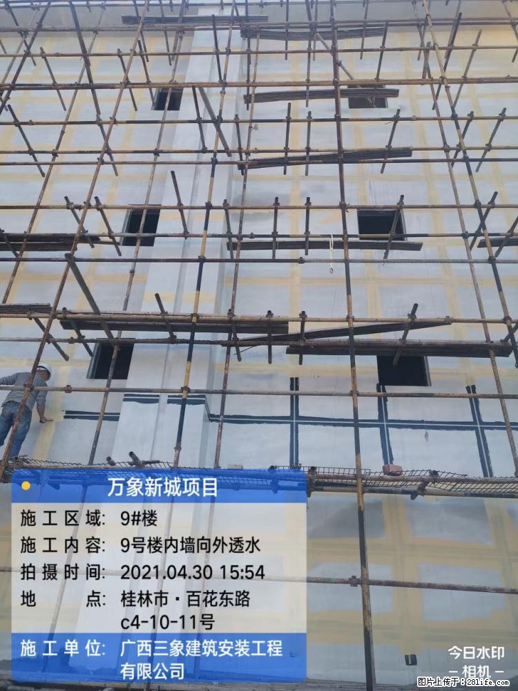 【广西三象建筑安装工程有限公司】万象新城项目 - 家居生活 - 河池生活社区 - 河池28生活网 hc.28life.net