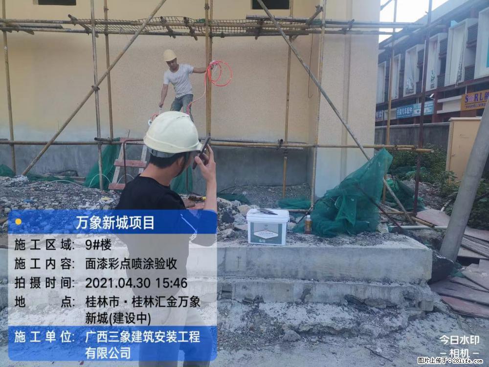 【广西三象建筑安装工程有限公司】万象新城项目 - 家居生活 - 河池生活社区 - 河池28生活网 hc.28life.net