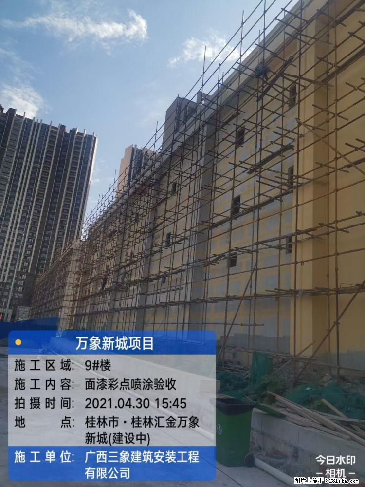 【广西三象建筑安装工程有限公司】万象新城项目 - 家居生活 - 河池生活社区 - 河池28生活网 hc.28life.net