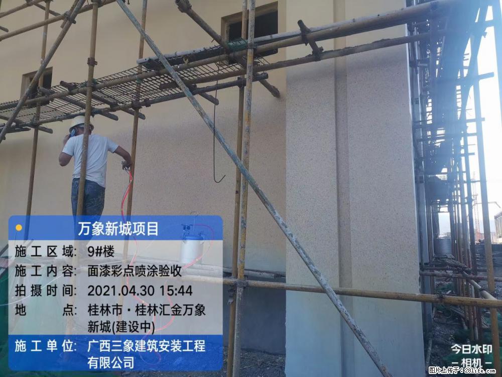 【广西三象建筑安装工程有限公司】万象新城项目 - 家居生活 - 河池生活社区 - 河池28生活网 hc.28life.net