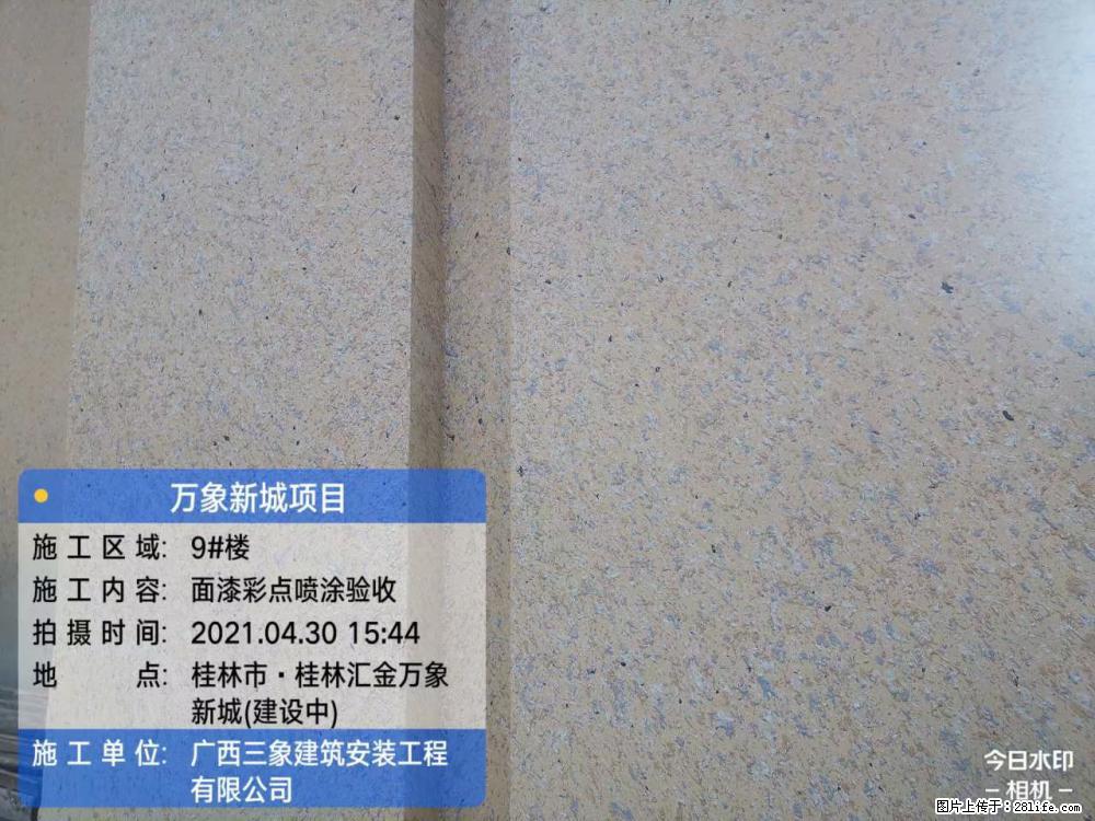 【广西三象建筑安装工程有限公司】万象新城项目 - 家居生活 - 河池生活社区 - 河池28生活网 hc.28life.net