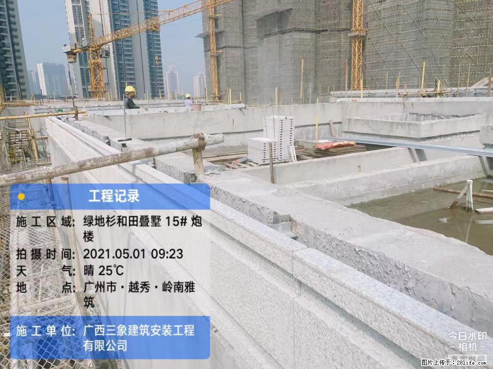 【广西三象建筑安装工程有限公司】绿地衫和田叠墅项目 - 家居生活 - 河池生活社区 - 河池28生活网 hc.28life.net