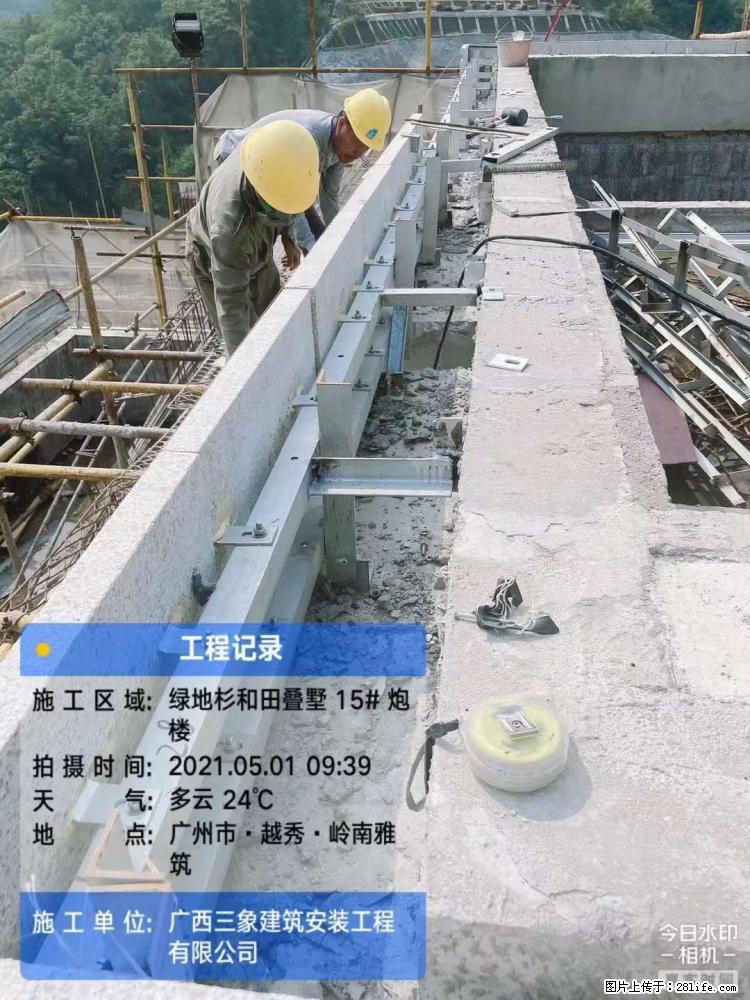 【广西三象建筑安装工程有限公司】绿地衫和田叠墅项目 - 家居生活 - 河池生活社区 - 河池28生活网 hc.28life.net
