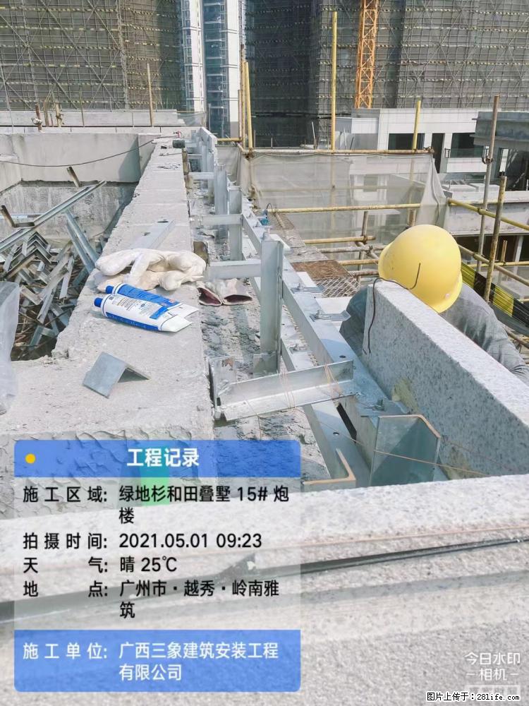 【广西三象建筑安装工程有限公司】绿地衫和田叠墅项目 - 家居生活 - 河池生活社区 - 河池28生活网 hc.28life.net