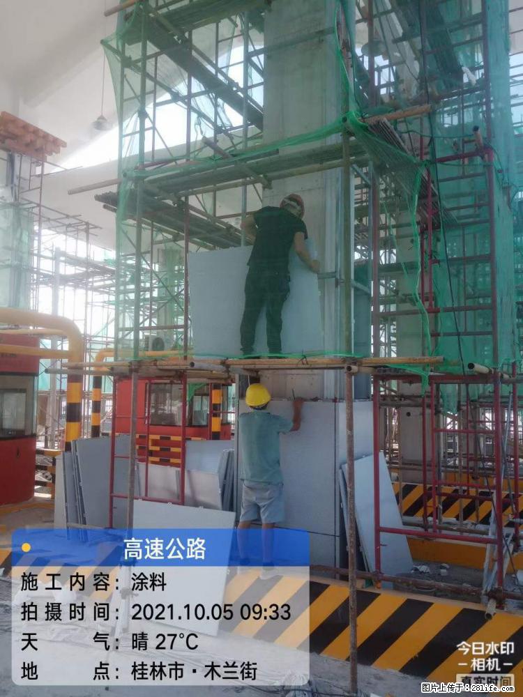 【桂林三象建筑材料有限公司】铝单板外装工程 - 其他广告 - 广告专区 - 河池分类信息 - 河池28生活网 hc.28life.net