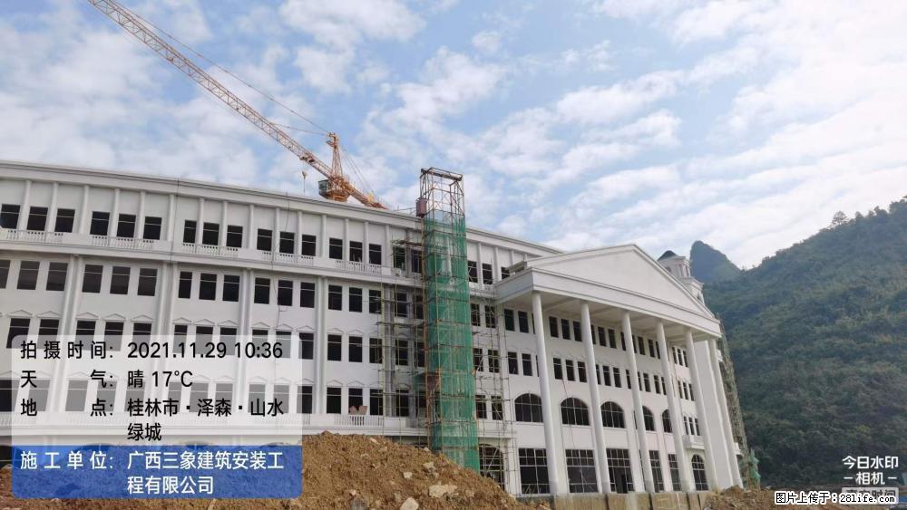 【广西三象建筑安装工程有限公司】幼儿园外墙装饰工程 - 灌水专区 - 河池生活社区 - 河池28生活网 hc.28life.net