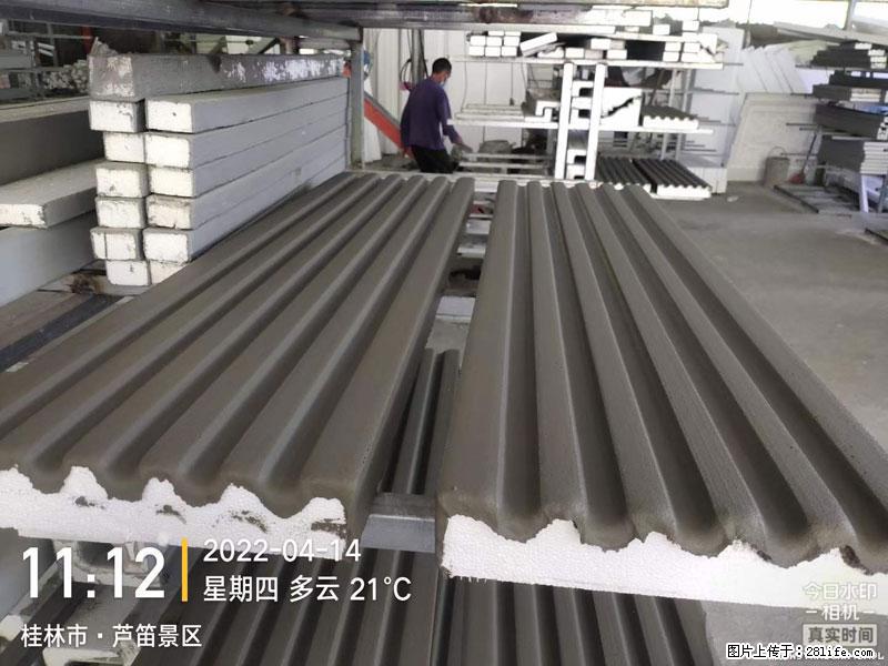 【桂林三象建筑材料有限公司】EPS装饰构件生产中 - 居家装饰 - 居家生活 - 河池分类信息 - 河池28生活网 hc.28life.net