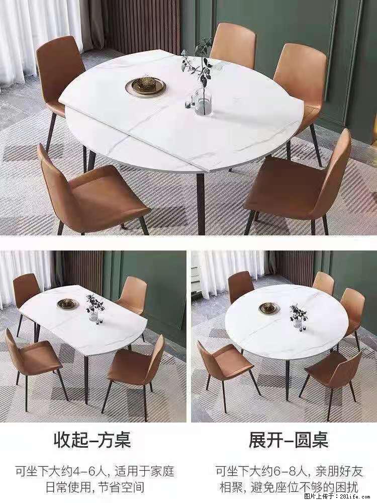 1桌+6椅，1.35米可伸缩，八种颜色可选，厂家直销 - 各类家具 - 居家生活 - 河池分类信息 - 河池28生活网 hc.28life.net