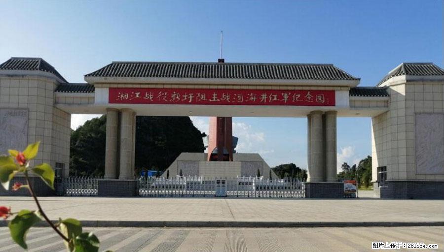 湘江战役新圩阻击战酒海井红军纪念园 - 游山玩水 - 河池生活社区 - 河池28生活网 hc.28life.net