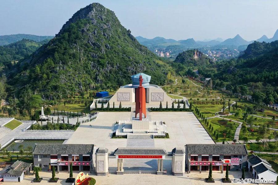 湘江战役新圩阻击战酒海井红军纪念园 - 游山玩水 - 河池生活社区 - 河池28生活网 hc.28life.net