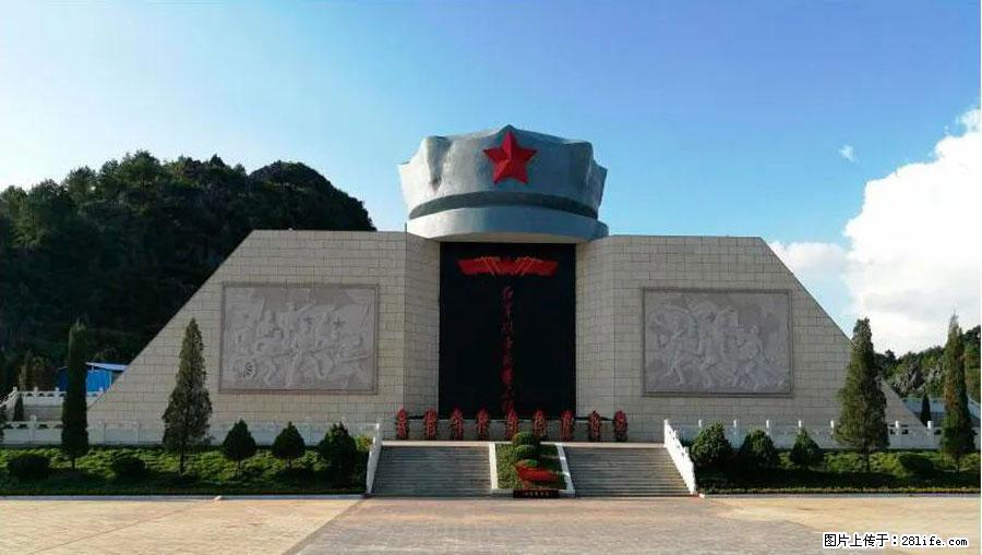 湘江战役新圩阻击战酒海井红军纪念园 - 游山玩水 - 河池生活社区 - 河池28生活网 hc.28life.net