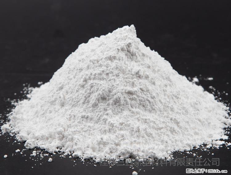 【桂林三鑫新型材料】油漆涂料专用碳酸钙 - 新手上路 - 河池生活社区 - 河池28生活网 hc.28life.net