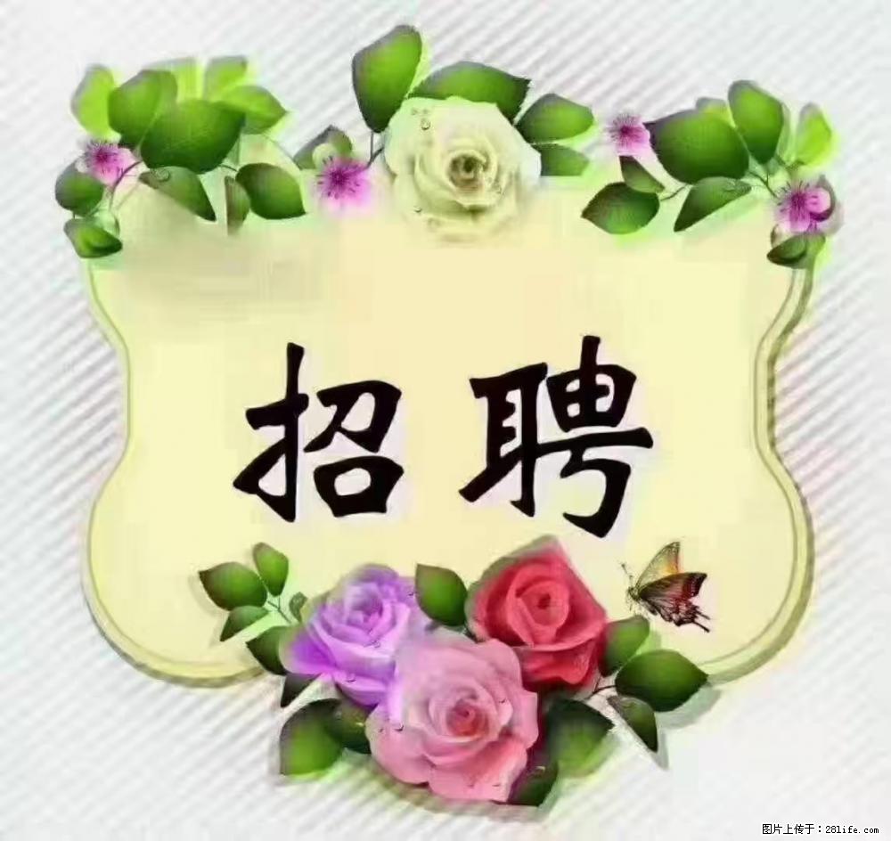 上海静安区，招聘住家保姆，工作薪资：9000-10000 - 职场交流 - 河池生活社区 - 河池28生活网 hc.28life.net