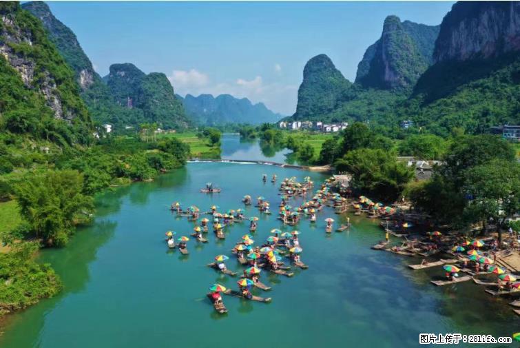 桂林市阳朔县遇龙河景区发布通知，从2022年4月5日起，骥马码头恢复营业。 - 其他广告 - 广告专区 - 河池分类信息 - 河池28生活网 hc.28life.net