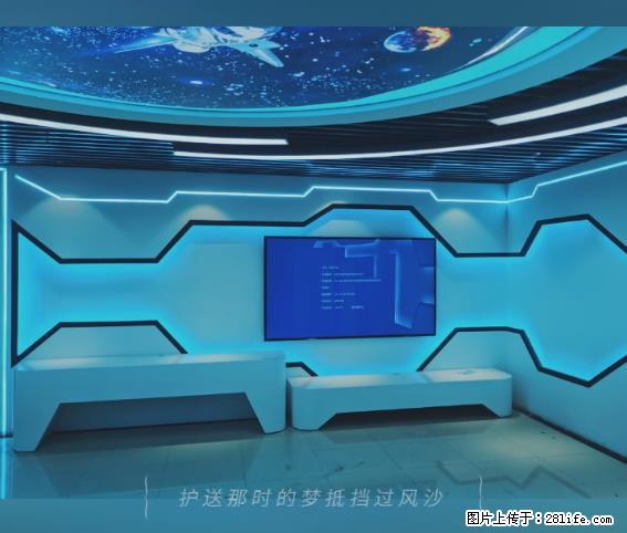【贵州中汇联瑞科技有限公司】 专业做班班通、校园广播、校园监控、校园门禁道闸、学校大礼堂等 - 新手上路 - 河池生活社区 - 河池28生活网 hc.28life.net