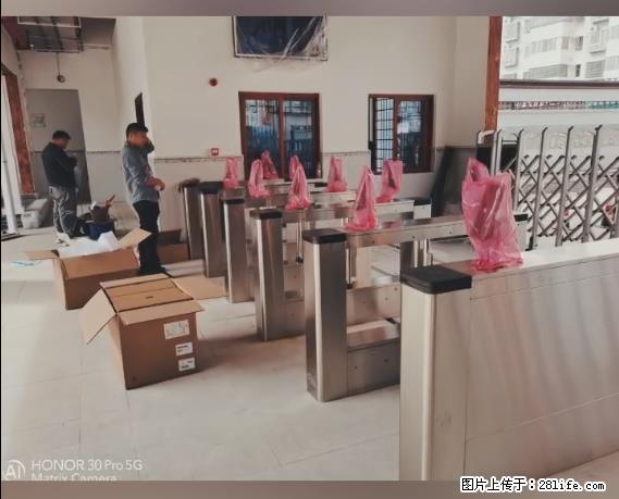 【贵州中汇联瑞科技有限公司】 专业做班班通、校园广播、校园监控、校园门禁道闸、学校大礼堂等 - 其他广告 - 广告专区 - 河池分类信息 - 河池28生活网 hc.28life.net