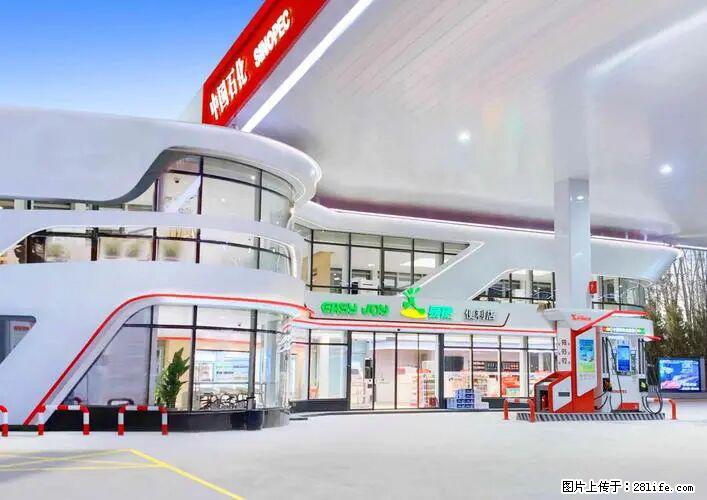 中国石化广西易捷出口商品招商公告 - 其它 - 汽车频道 - 河池分类信息 - 河池28生活网 hc.28life.net