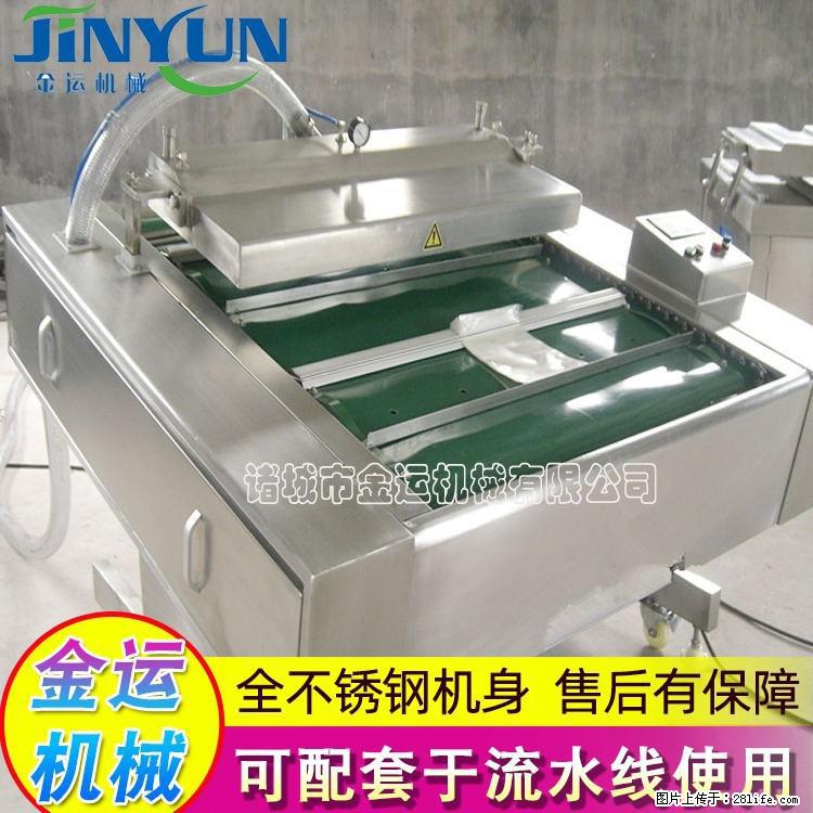 咸蛋黄月饼真空包装机 连续式真空包装机 商用不锈钢真空封口机 - 综合信息 - 其他综合 - 河池分类信息 - 河池28生活网 hc.28life.net