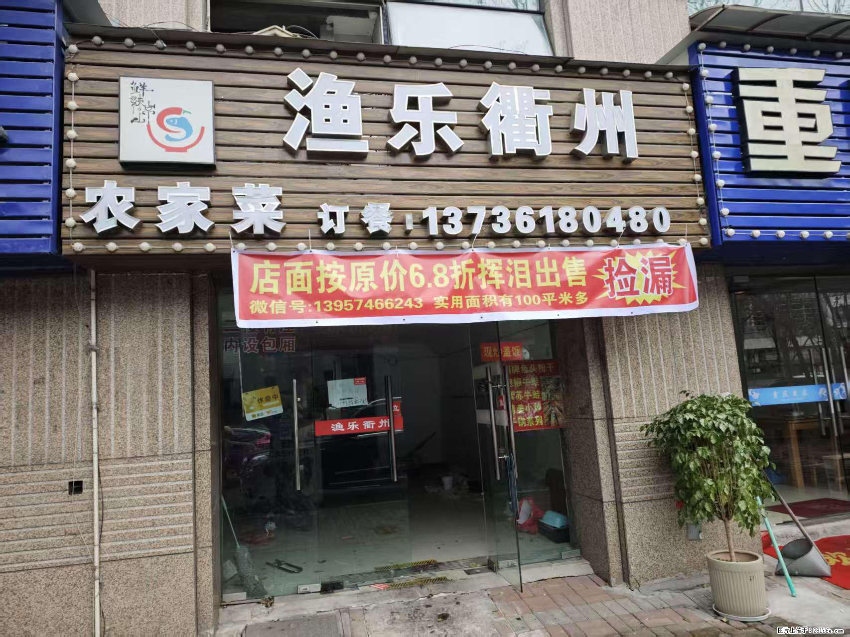 房子出售 - 房屋出租 - 房屋租售 - 河池分类信息 - 河池28生活网 hc.28life.net