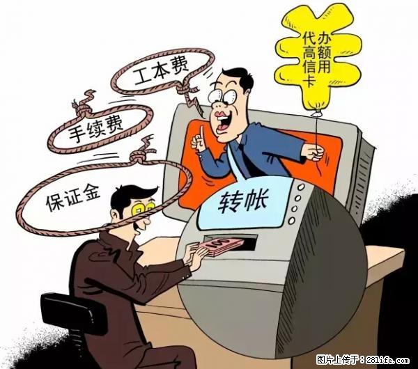 年底，这些消息柳州人千万别信！否则，这一年白干... - 河池生活资讯 - 河池28生活网 hc.28life.net