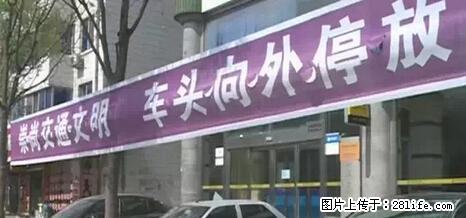 停车为什么要车头朝外?不是开玩笑,关键时刻真能救命 - 河池生活资讯 - 河池28生活网 hc.28life.net