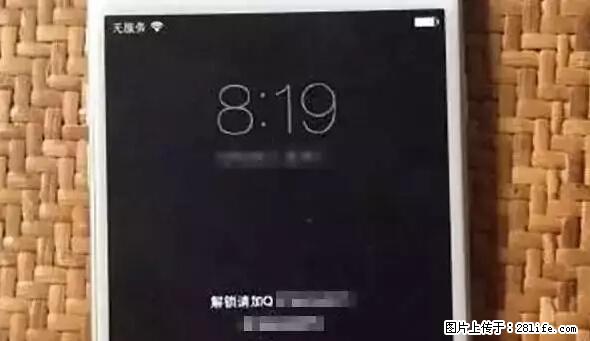 公安部四害紧急提醒：苹果手机显示这个，千万别点… - 河池生活资讯 - 河池28生活网 hc.28life.net