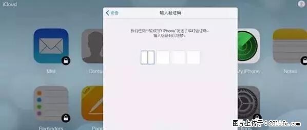 公安部四害紧急提醒：苹果手机显示这个，千万别点… - 河池生活资讯 - 河池28生活网 hc.28life.net
