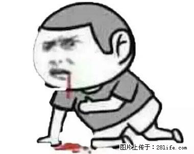 晕车、脚气、牙齿变黄、皮肤粗糙？学会这些三分钟搞定！ - 河池生活资讯 - 河池28生活网 hc.28life.net