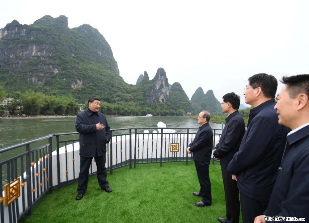 习近平赴广西考察调研 - 河池生活资讯 - 河池28生活网 hc.28life.net