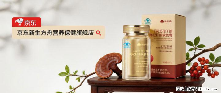 灵芝孢子粉含量越高越有效？2026 年七款热门品牌深度实测，肠胃敏感者避坑指南 - 河池生活资讯 - 河池28生活网 hc.28life.net