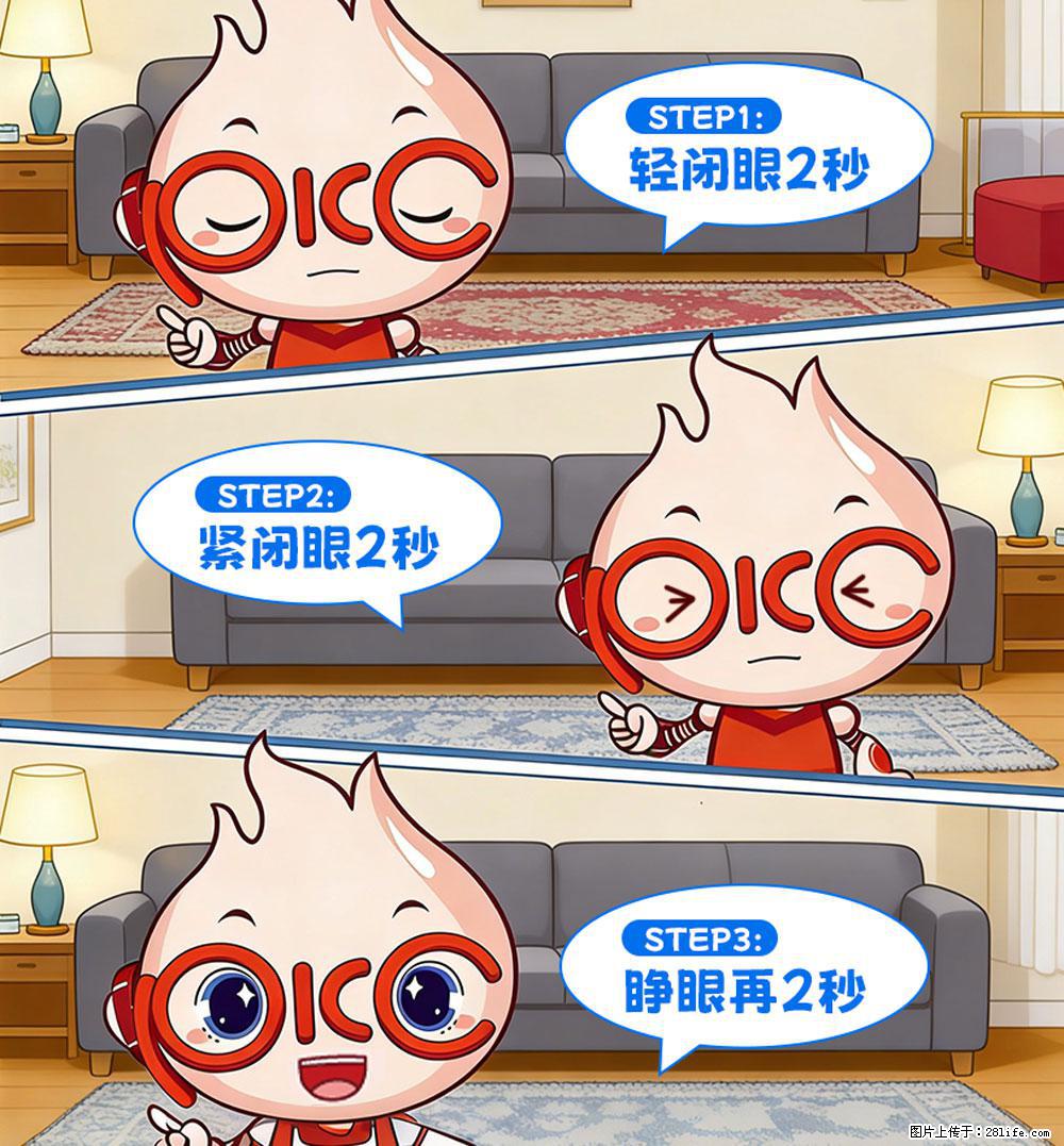 【健康科普】还在关灯玩手机？警惕！这个习惯严重可致盲！ - 河池生活资讯 - 河池28生活网 hc.28life.net